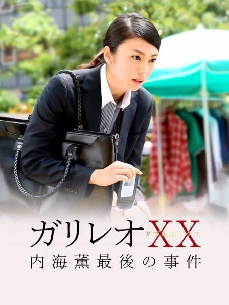 【震惊热门】绿帽淫妻吉林岳欣月不雅私拍绿帽兄弟疯狂8P【4V】